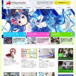 アーツカレッジヨコハマ